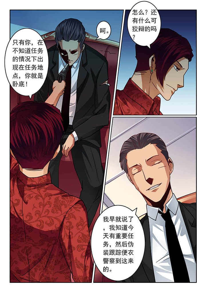 第50章：