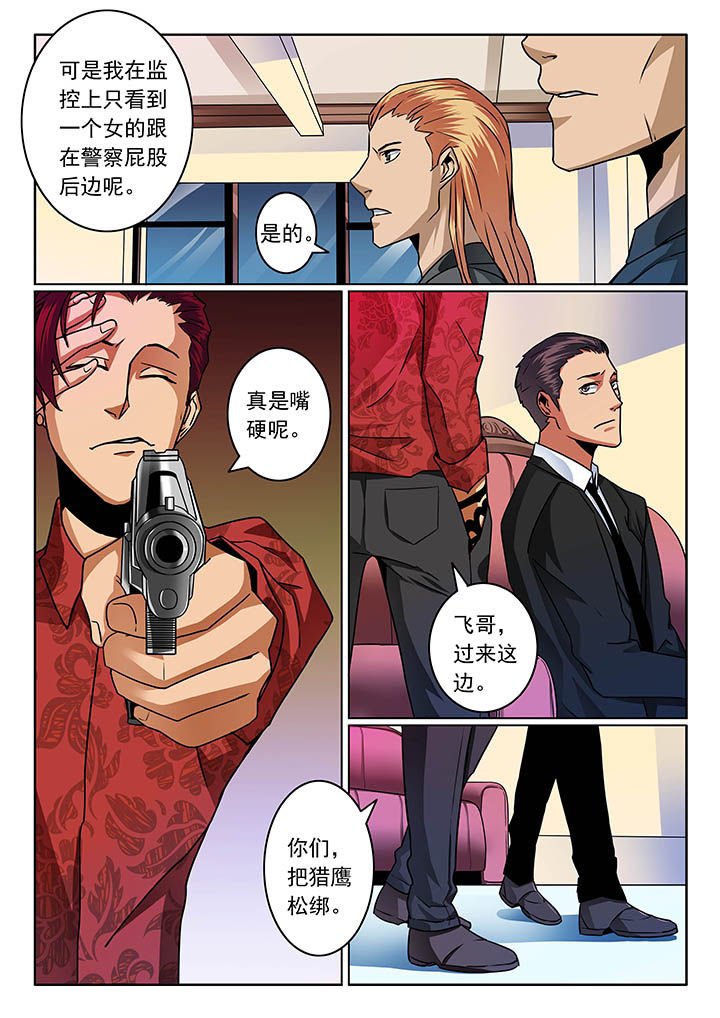 第50章：