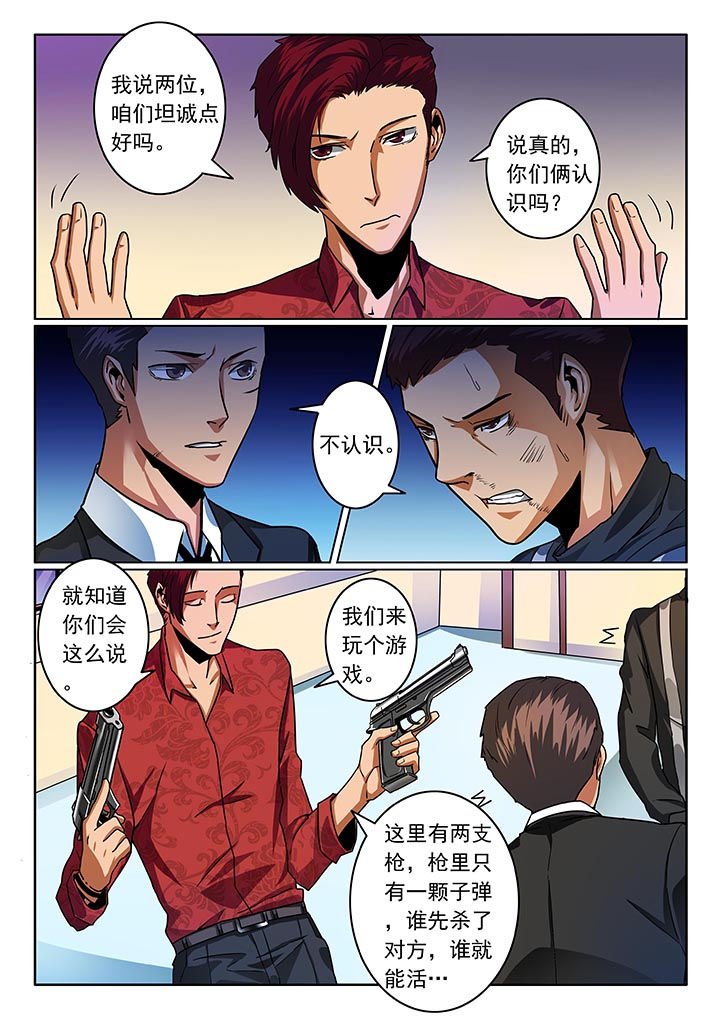 第50章：