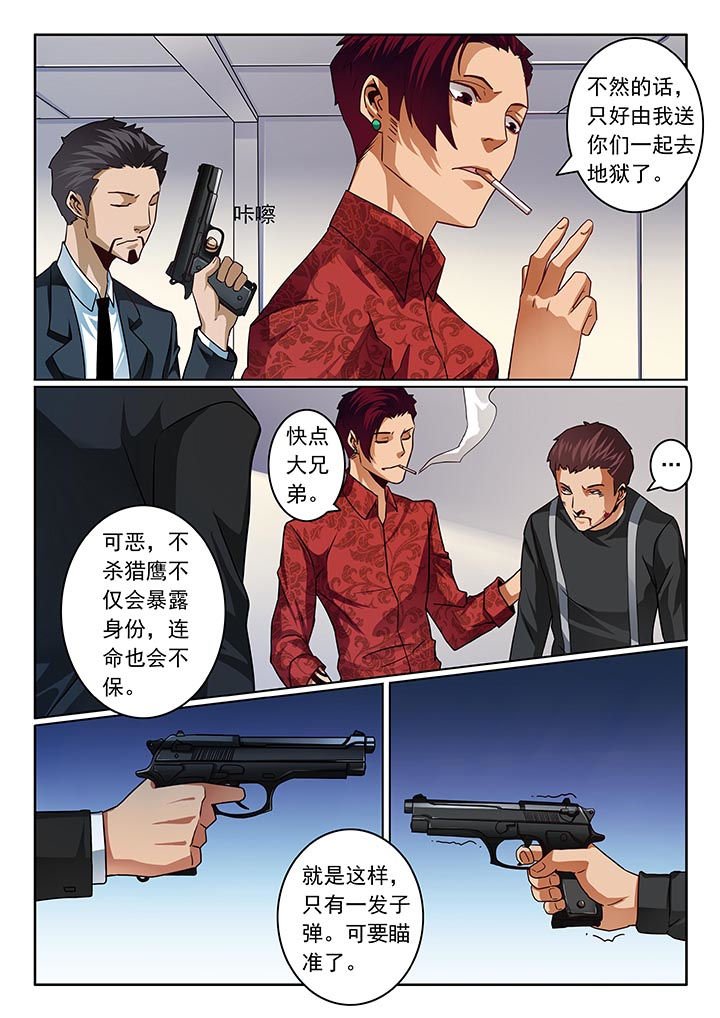 第50章：