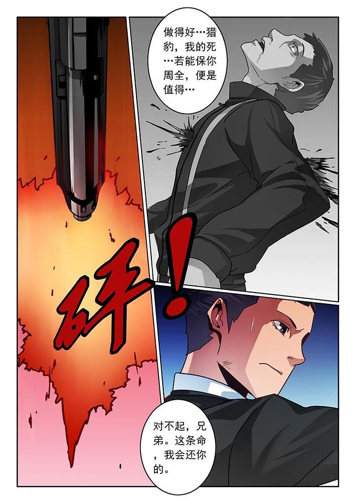 第50章：