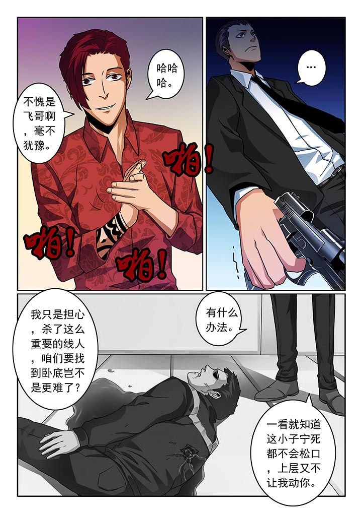 第50章：