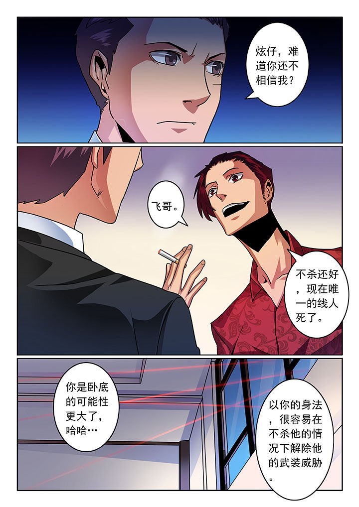 第50章：