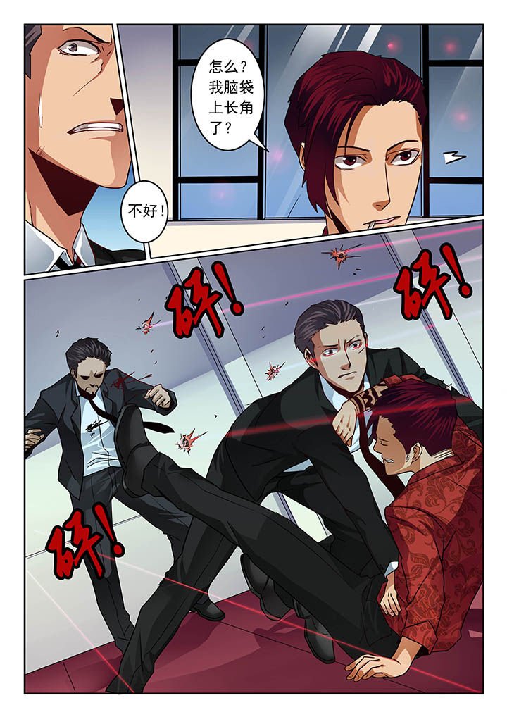 第50章：