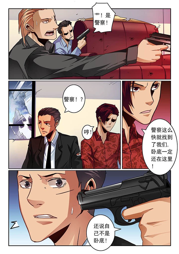 第51章：