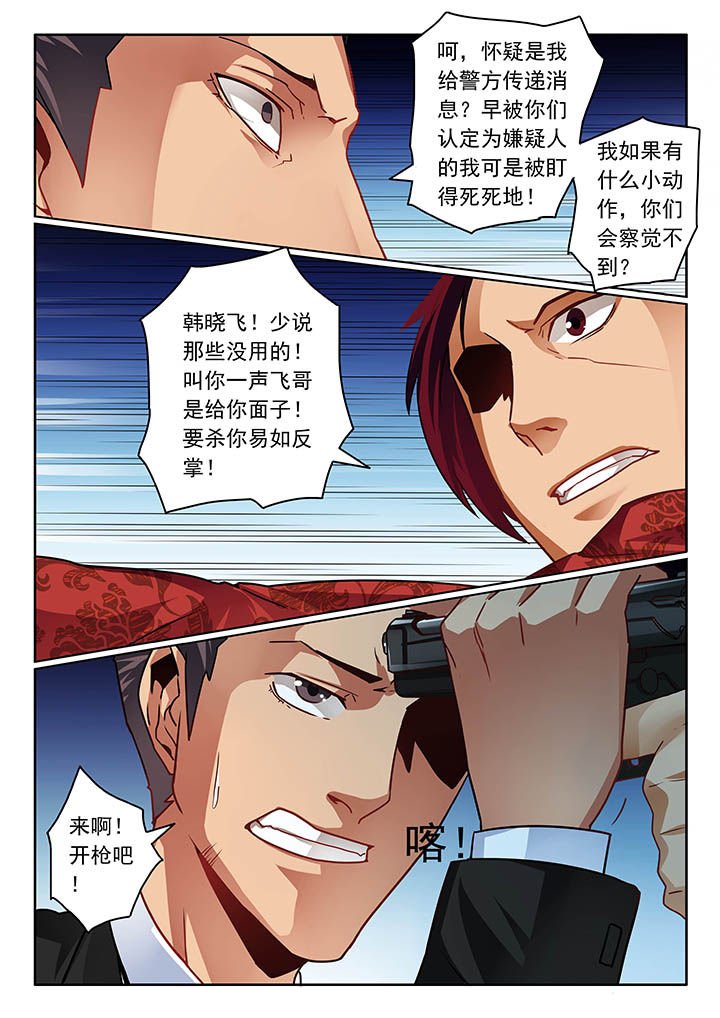 第51章：