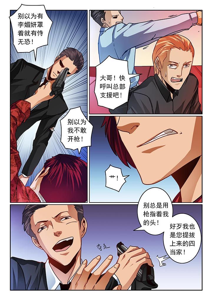 第51章：