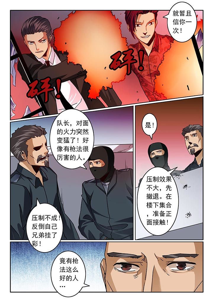 第51章：