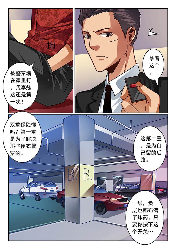 第51章：