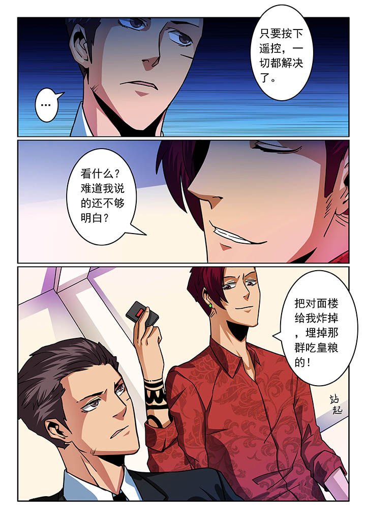 第52章：