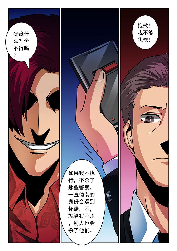 第52章：