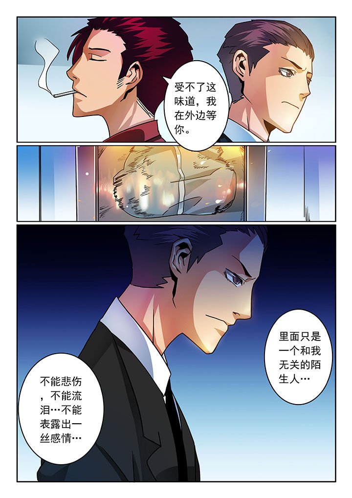 第52章：