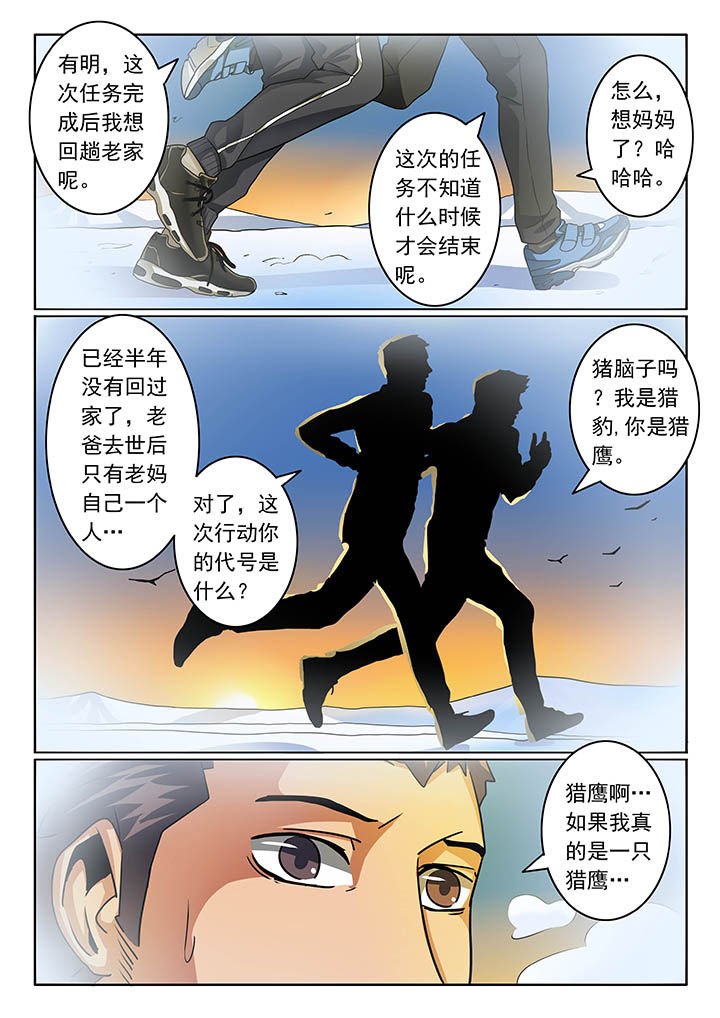 第52章：