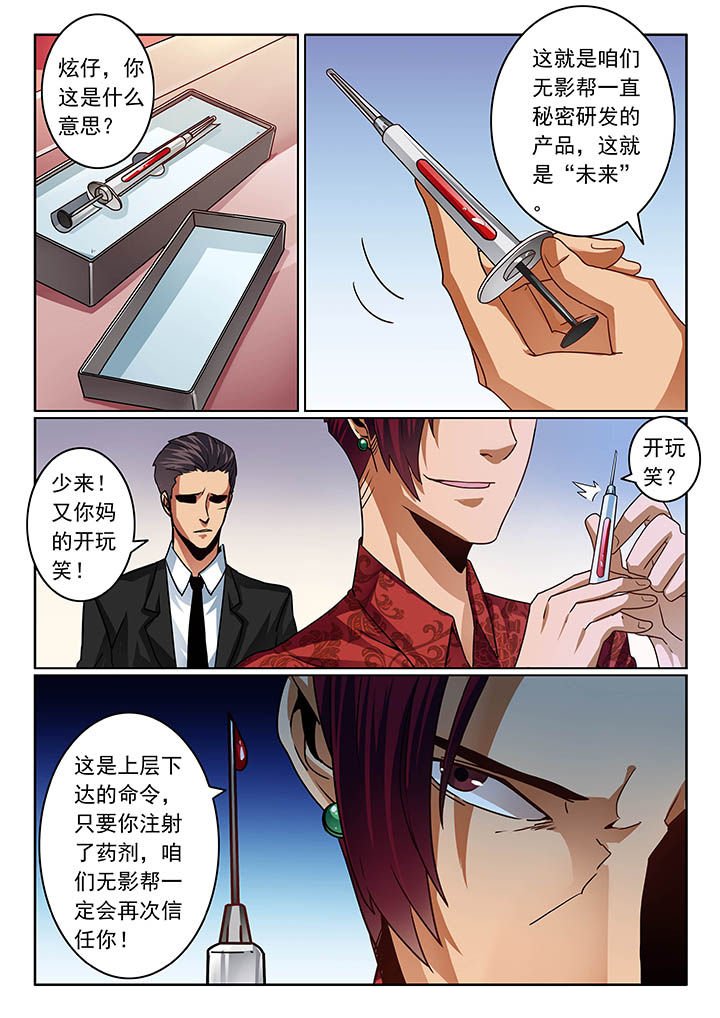 第53章：