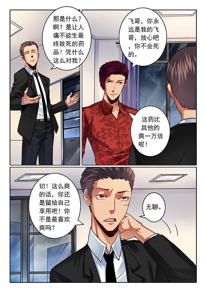 第53章：