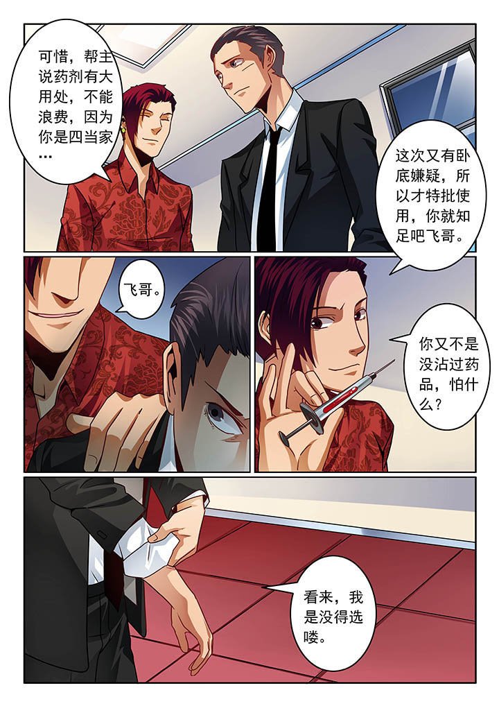 第53章：