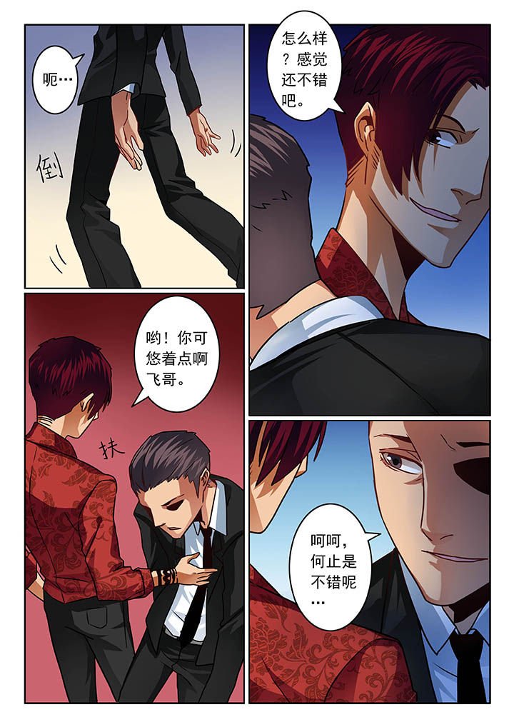 第53章：