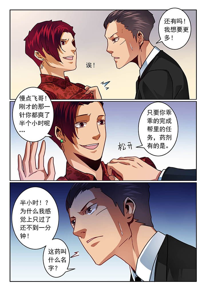 第53章：