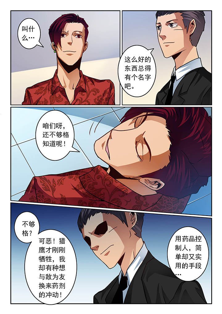 第53章：