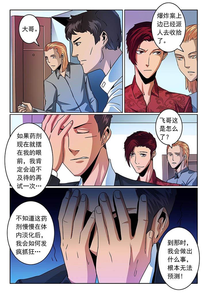 第54章：