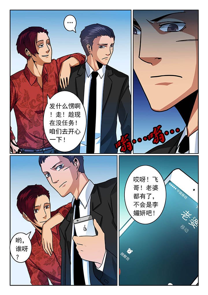 第54章：