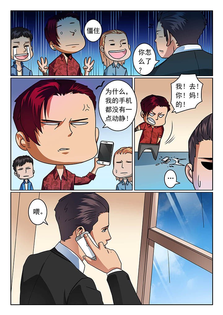 第54章：