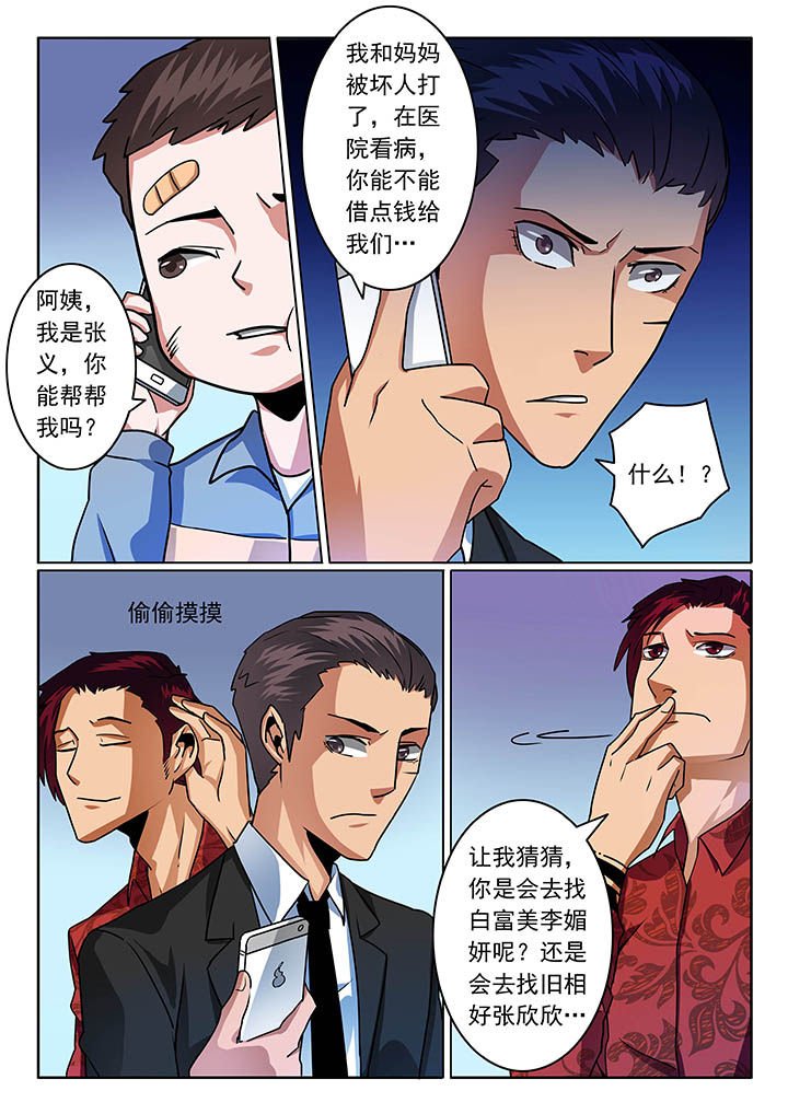 第54章：