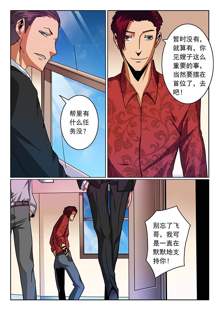 第54章：