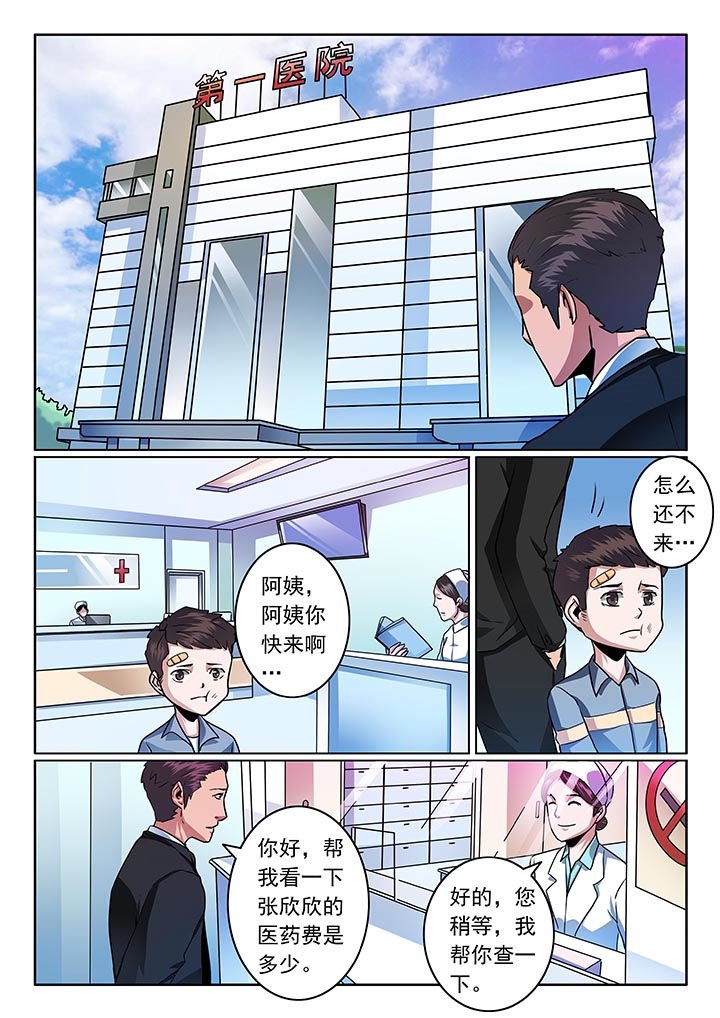 第54章：