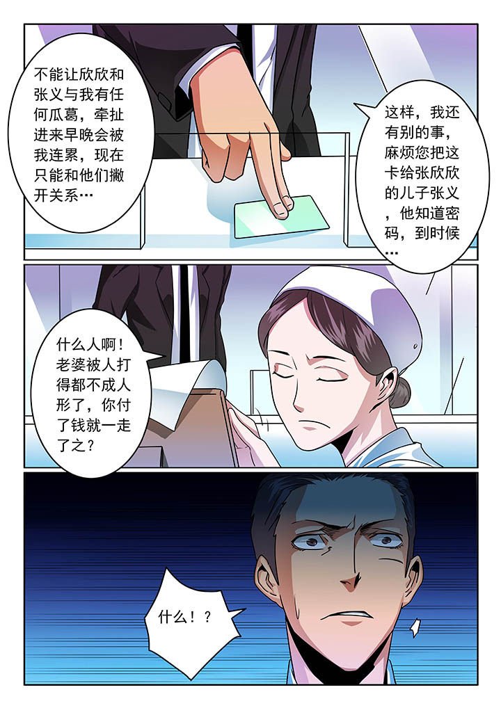 第54章：