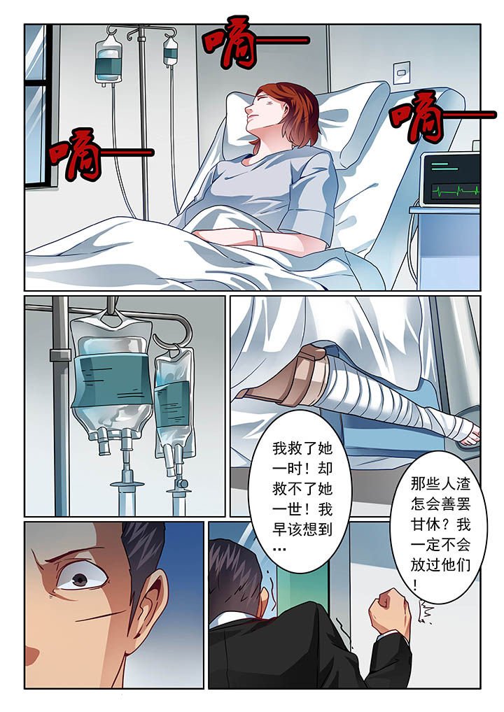 第55章：