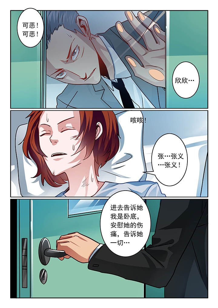 第55章：