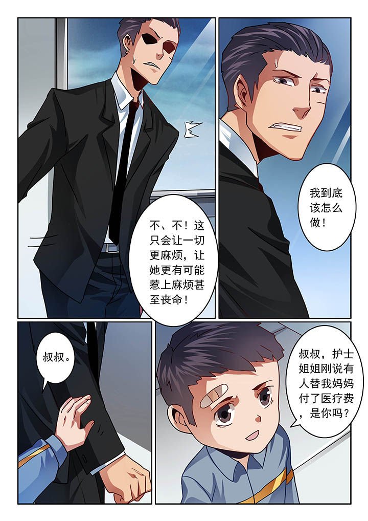 第55章：