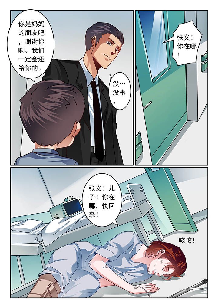 第55章：