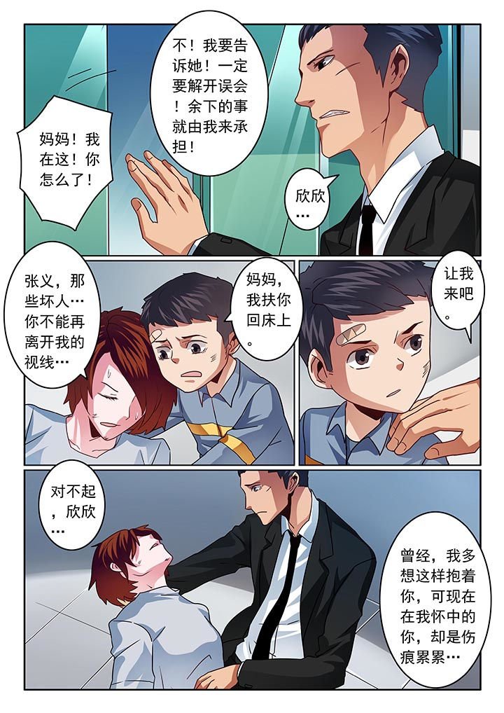 第55章：