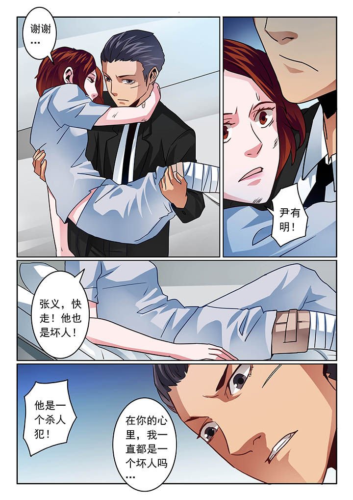第55章：