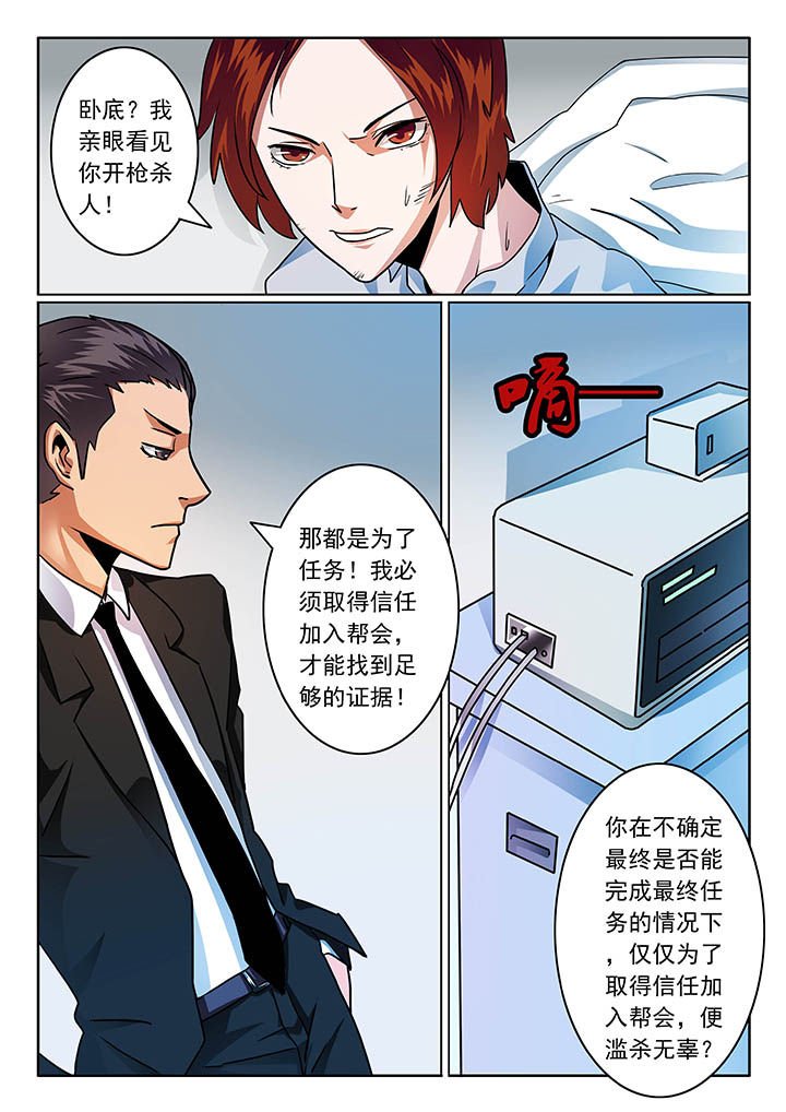 第56章：