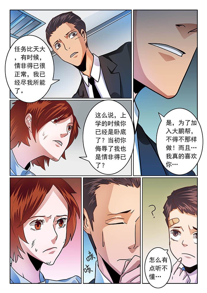 第56章：