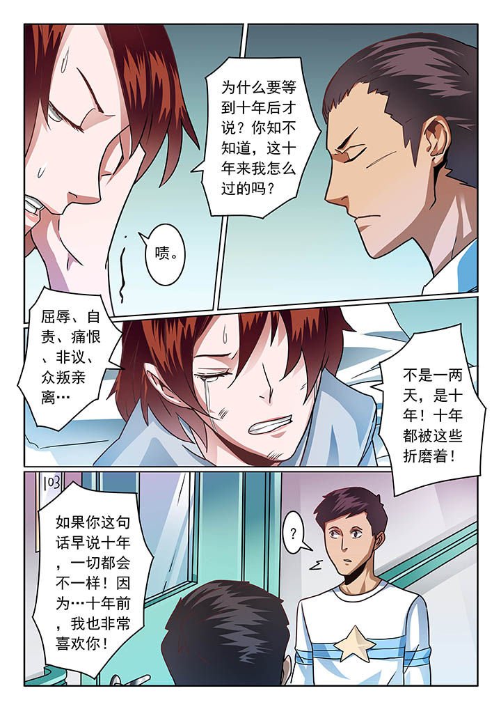 第56章：