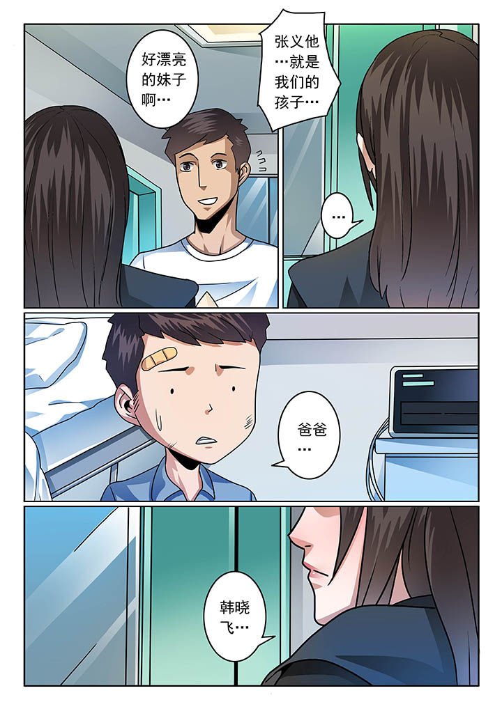 第56章：