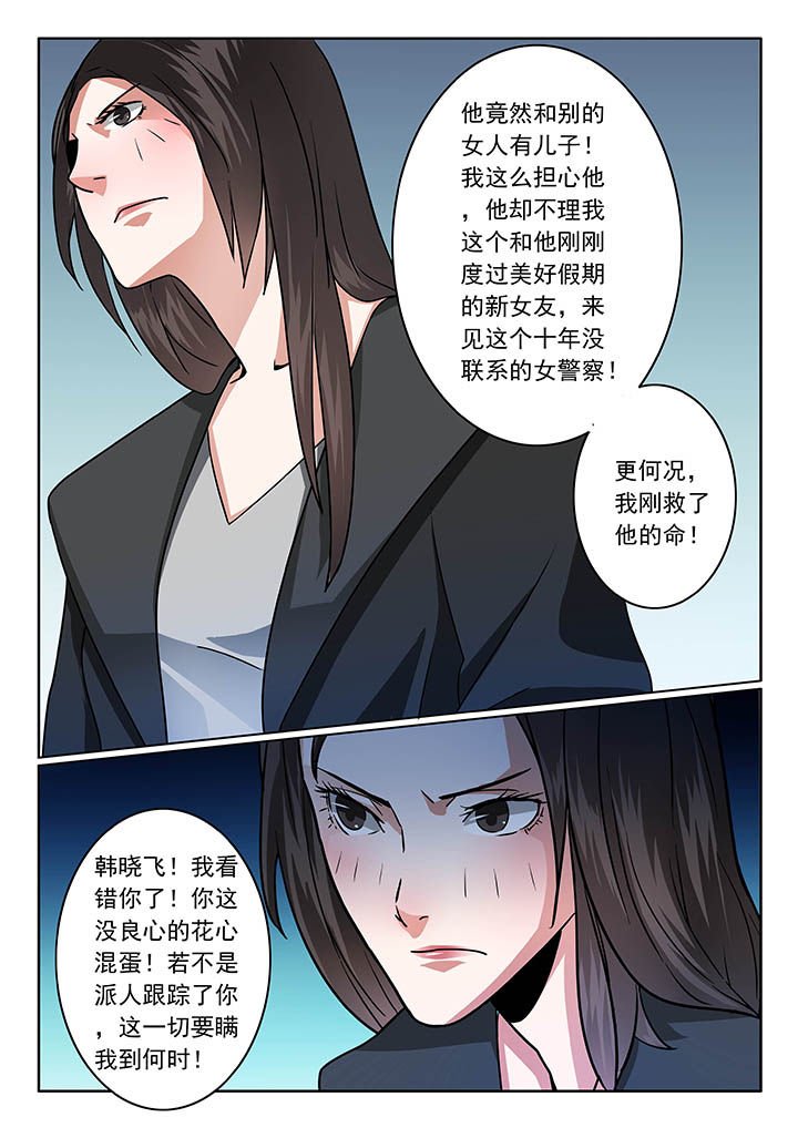 第56章：