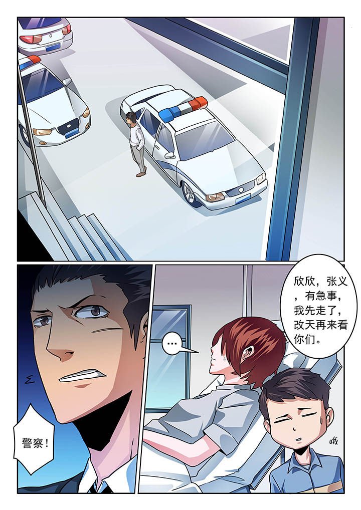 第56章：