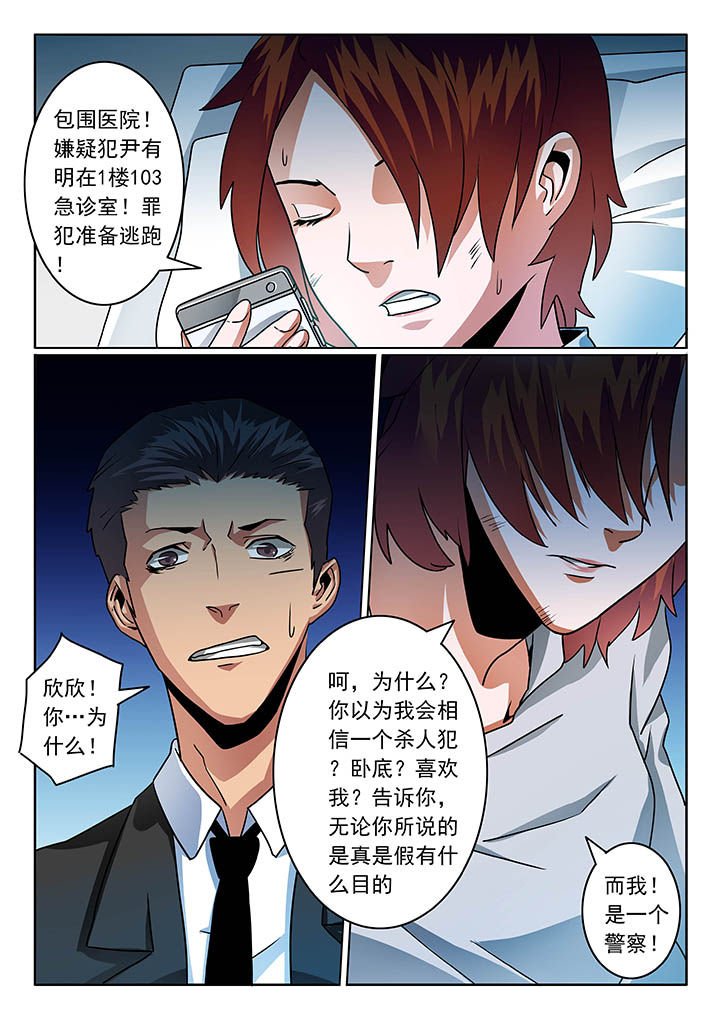 第56章：