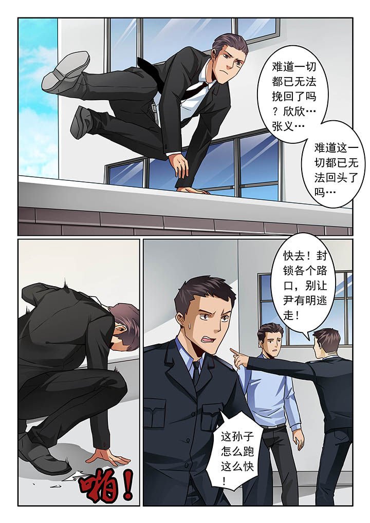 第57章：