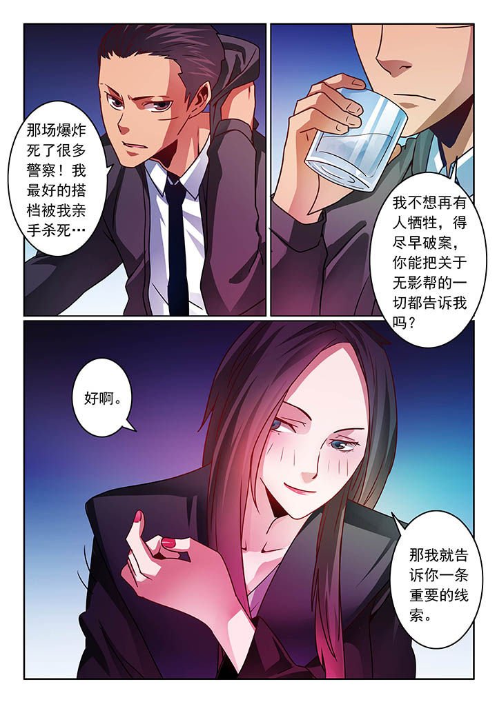 第57章：