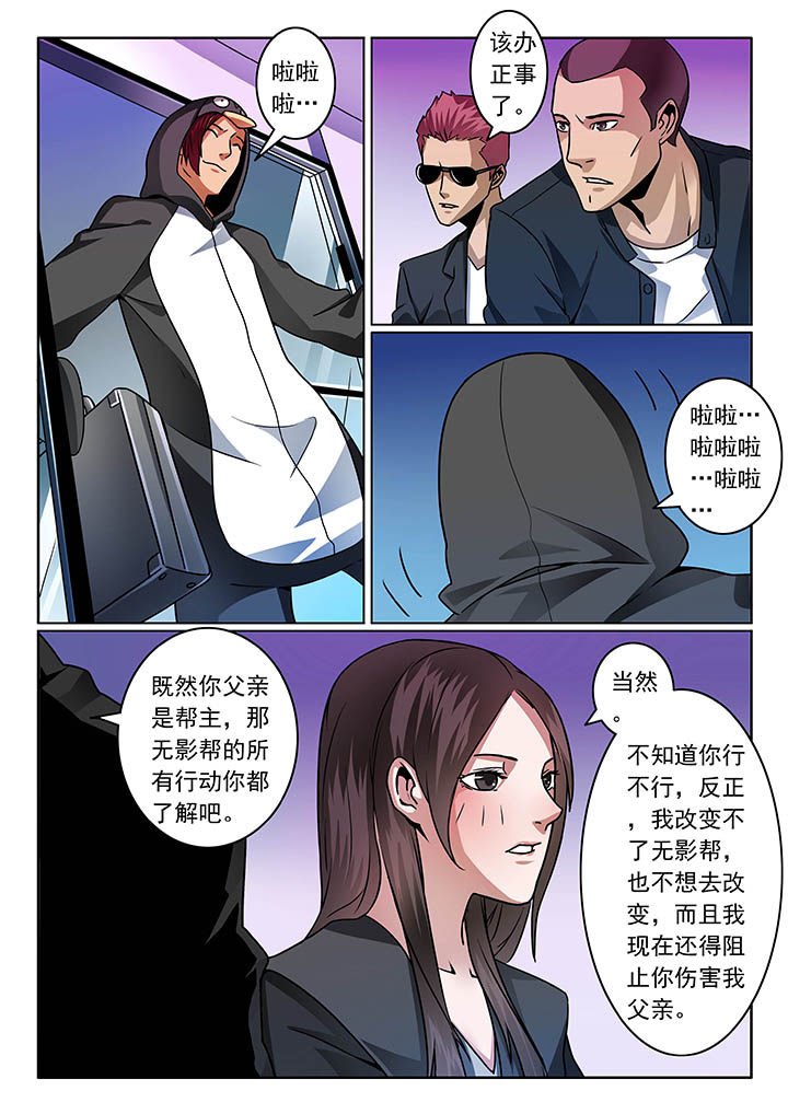 第58章：