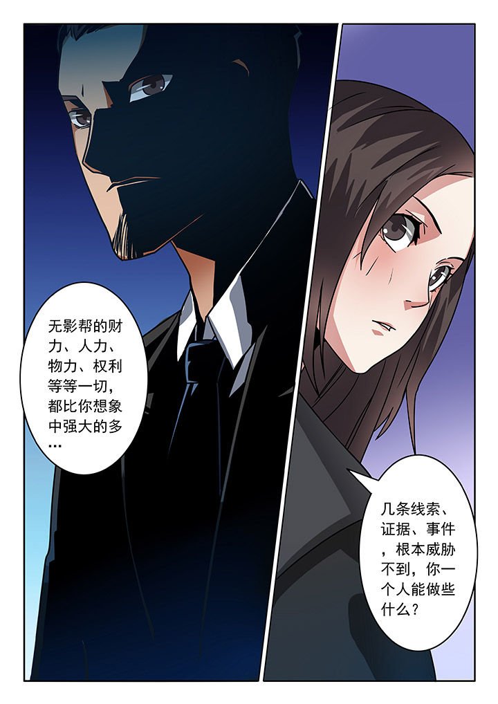 第58章：