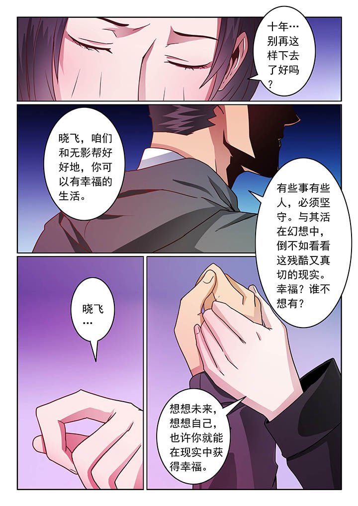 第58章：