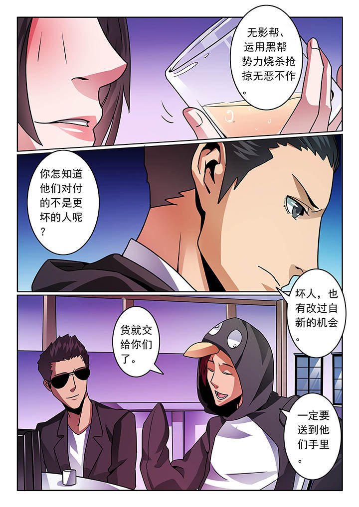 第58章：