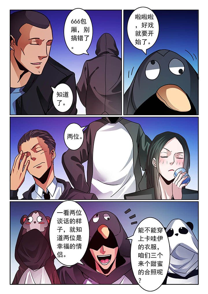 第58章：